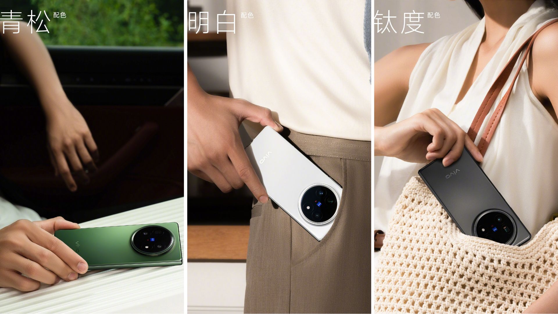 Vivo X Fold 5 Set to Launch June 25: Lighter, Smarter, and Packed with Apple Ecosystem Surprises